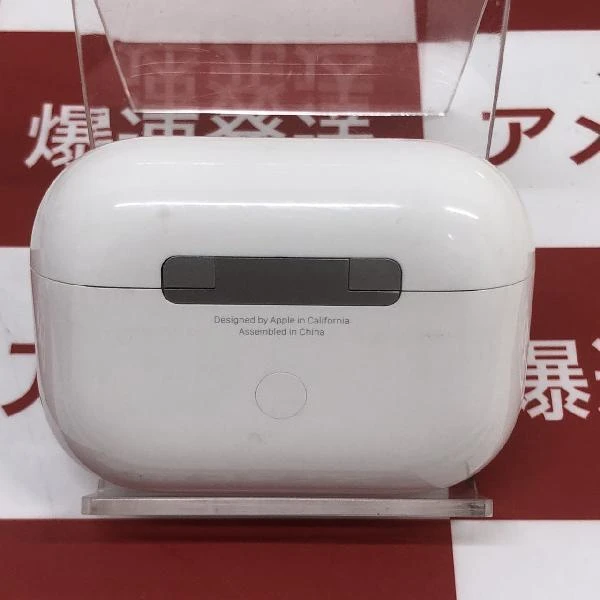 AirPods Pro  MWP22J/A 美品 ホワイト