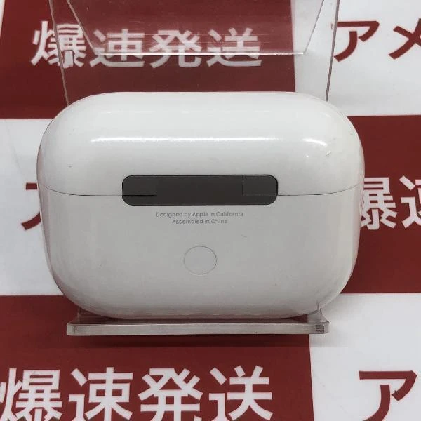 AirPods Pro  MWP22J/A ホワイト