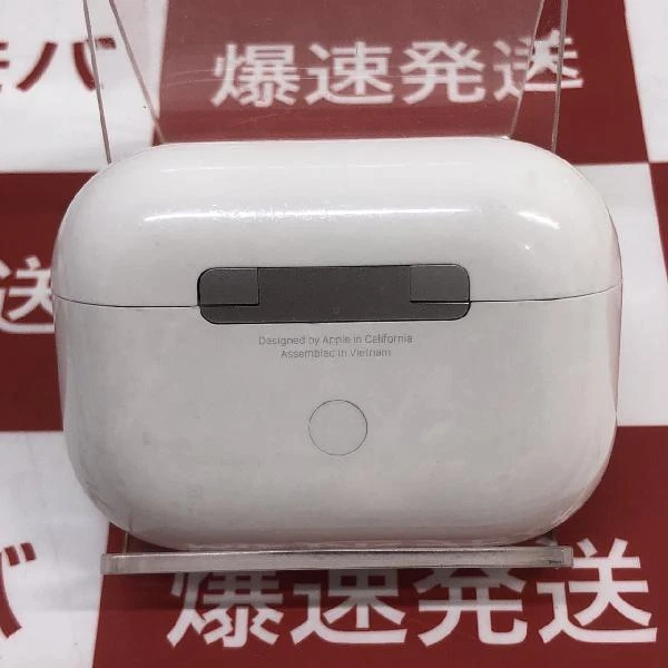 AirPods Pro  MWP22J/A 美品 ホワイト