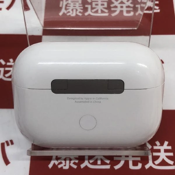 AirPods Pro 第2世代 USB-C MTJV3J/A  MTJV3J/A 美品 ホワイト