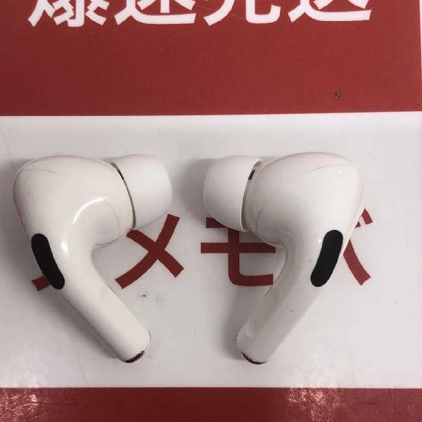 AirPods Pro  MWP22J/A 美品 ホワイト