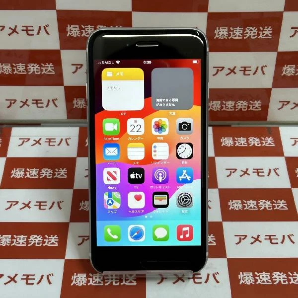 iPhoneSE 第2世代 Apple版SIMフリー 128GB MXD12J/A A2296 美品 ホワイト