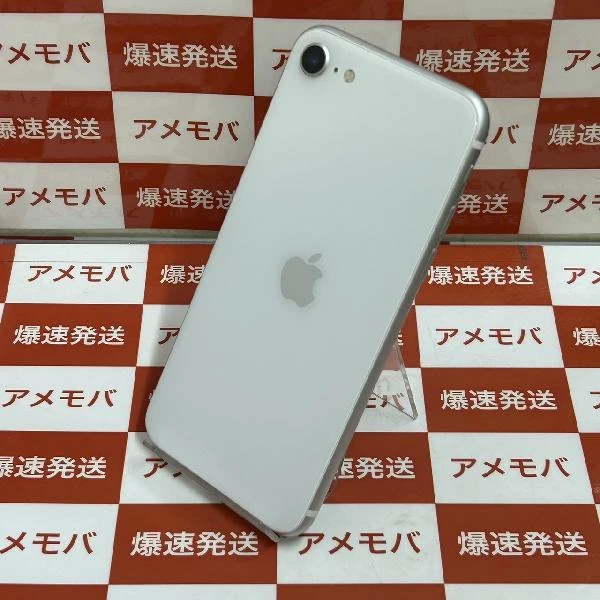 iPhoneSE 第2世代 Apple版SIMフリー 128GB MXD12J/A A2296 美品 ホワイト