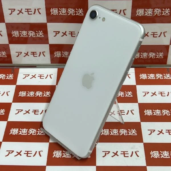 iPhoneSE 第2世代 docomo版SIMフリー 64GB MHGQ3J/A A2296 ホワイト