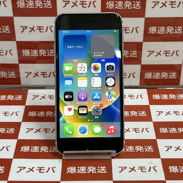 iPhoneSE 第2世代 docomo版SIMフリー 64GB MHGQ3J/A A2296 ホワイト