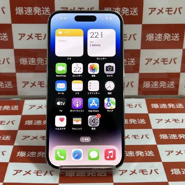 iPhone14 Pro au版SIMフリー 256GB NQ0Y3J/A A2889 極美品