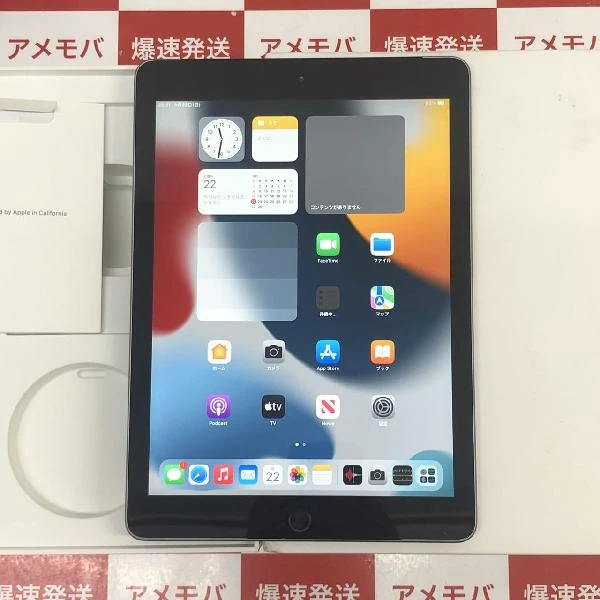 iPad 第6世代 docomo版SIMフリー 32GB MR6N2J/A A1954 美品