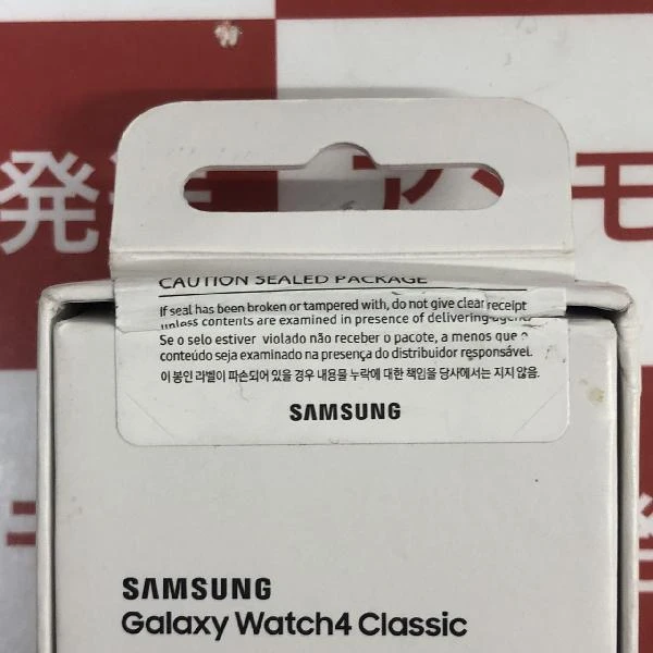 Galaxy Watch 第4世代 LTEモデル 16GB SM-R890 未開封品