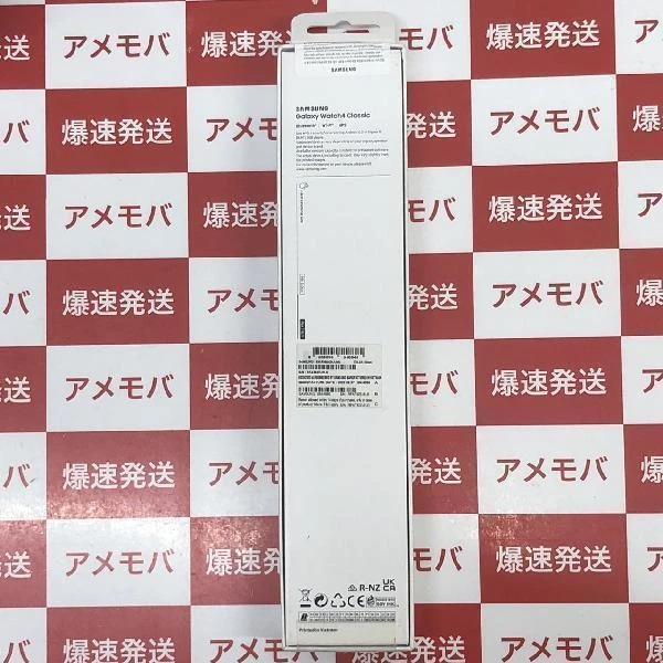 Galaxy Watch 第4世代 LTEモデル 16GB SM-R890 未開封品