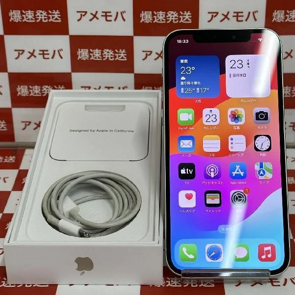 iPhone12 au版SIMフリー 64GB MGHT3J/A A2402 極美品 グリーン