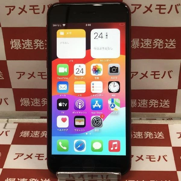 iPhoneSE 第3世代 SoftBank版SIMフリー 64GB MMYE3J/A 美品