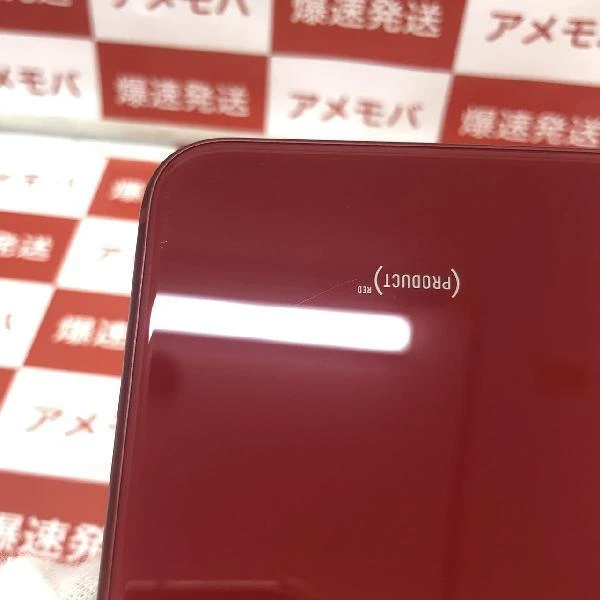 iPhoneSE 第3世代 SoftBank版SIMフリー 64GB MMYE3J/A 美品