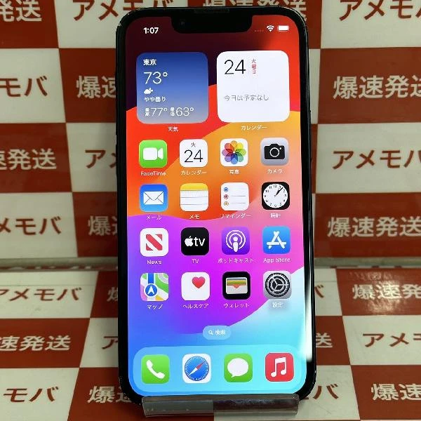 iPhone13 mini 512GB ミッドナイト Apple版SIMフリー MLJP3J/A