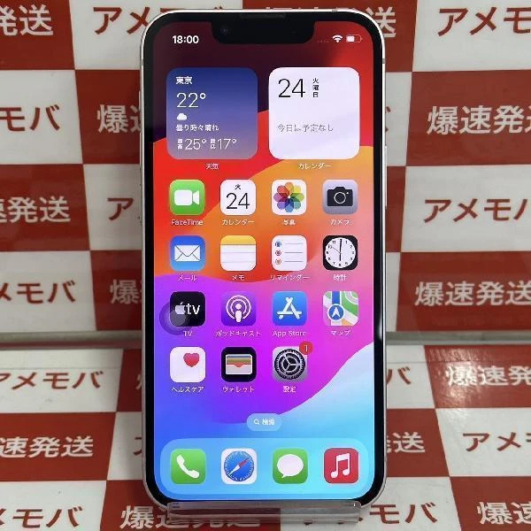 iPhone13 mini Apple版SIMフリー 512GB MLJU3J/A A2626 極美品