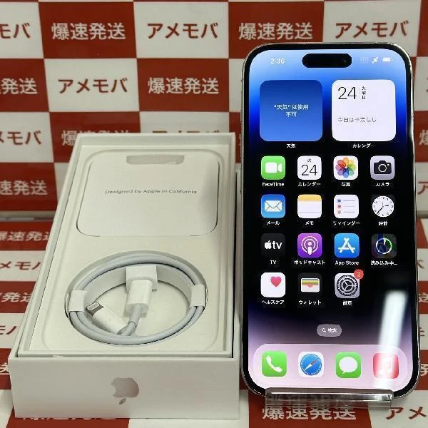 iPhone14 Pro Apple版SIMフリー 1TB MQ2M3J/A A2889 新品同様