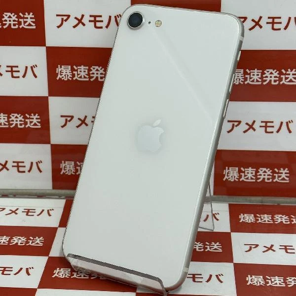 iPhoneSE 第3世代 SoftBank版SIMフリー 64GB MMYD3J/A 極美品