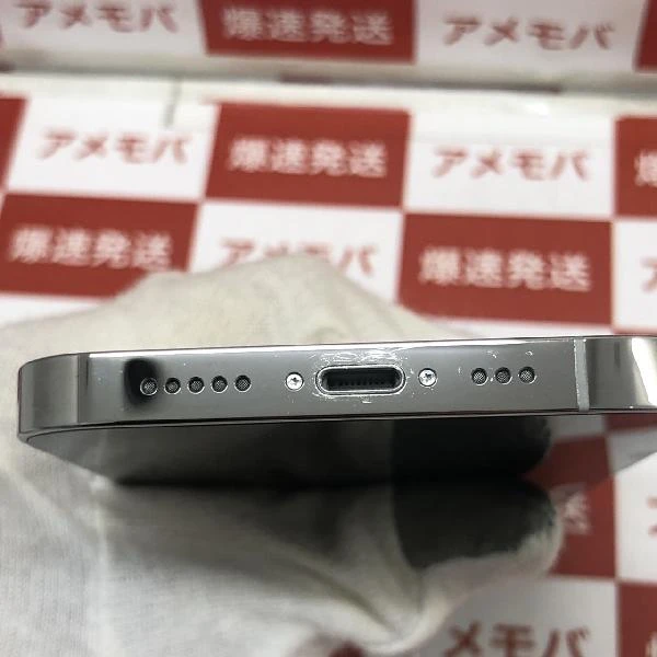 iPhone13 Pro Apple版SIMフリー 256GB NLUP3J/A A2636 極美品