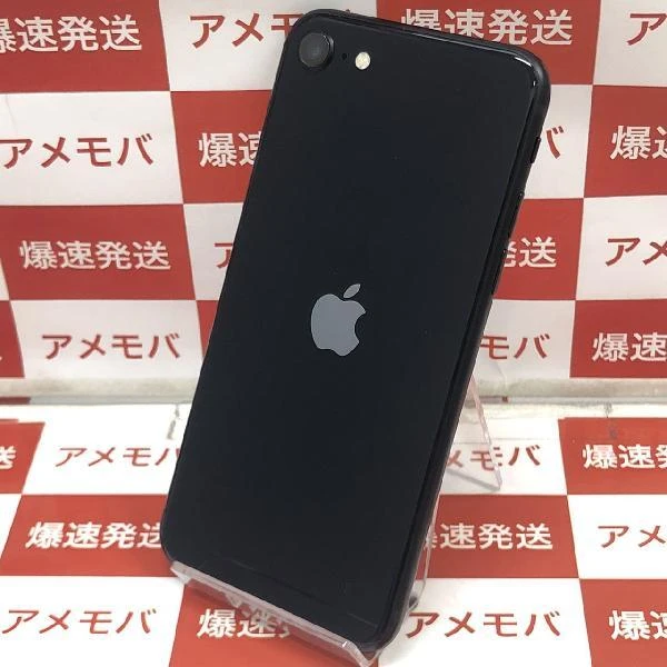iPhoneSE 第3世代 Apple版SIMフリー 128GB NMYF3J/A A2782 新品同様