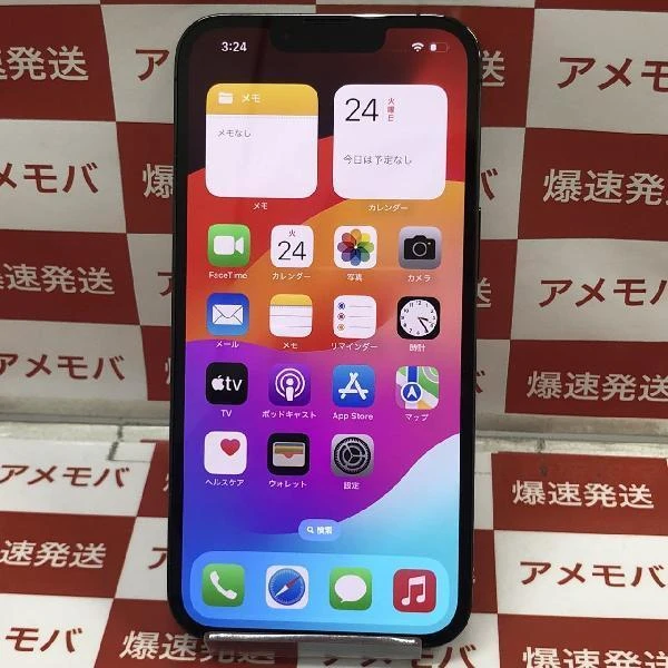 iPhone13 Pro SoftBank版SIMフリー 128GB MLUE3J/A A2636 極美品