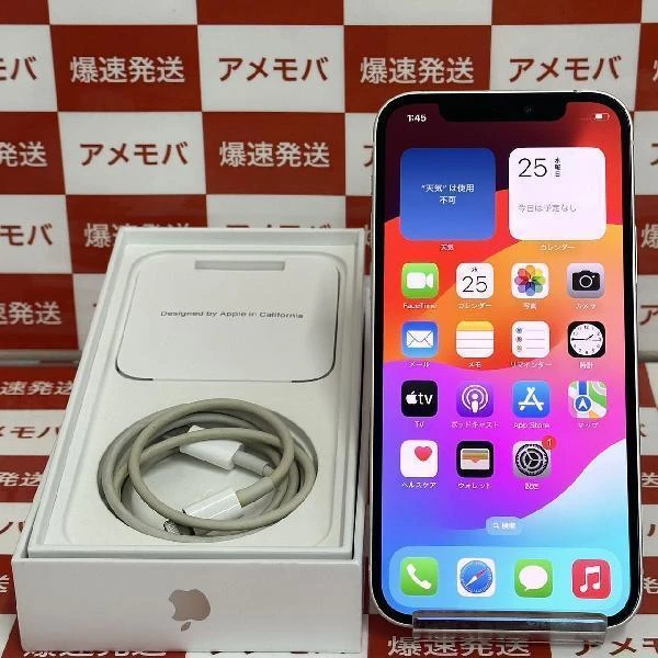 iPhone12 SoftBank版SIMフリー 256GB MGJ13J/A A2402 美品 ホワイト