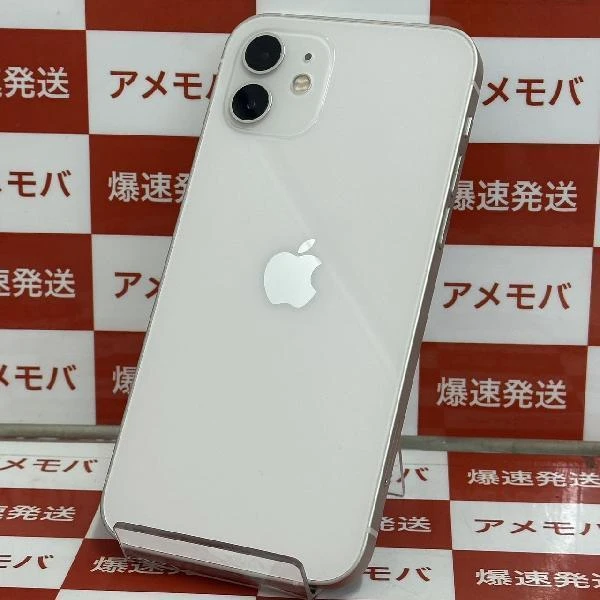 iPhone12 SoftBank版SIMフリー 256GB MGJ13J/A A2402 美品 ホワイト