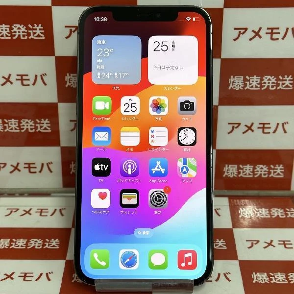 iPhone12 Pro au版SIMフリー 128GB MGM53J/A A2406 美品 グラファイト