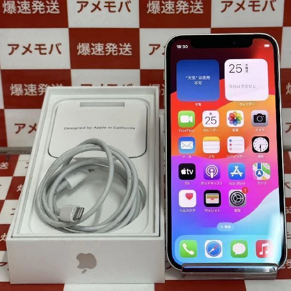 iPhone12 mini SoftBank版SIMフリー 64GB MGA63J/A A2398 美品 ホワイト