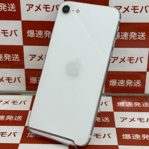 iPhoneSE 第2世代 SoftBank版SIMフリー 64GB MHGQ3J/A A2296 ホワイト