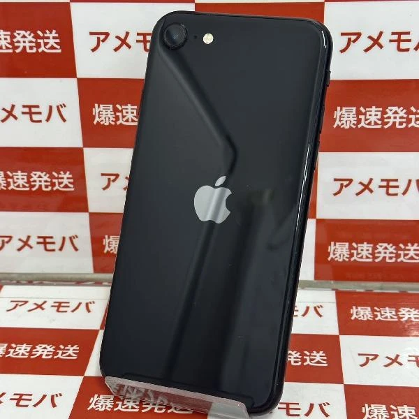 iPhoneSE 第2世代 docomo版SIMフリー 64GB MX9R2J/A A2296 美品 ブラック