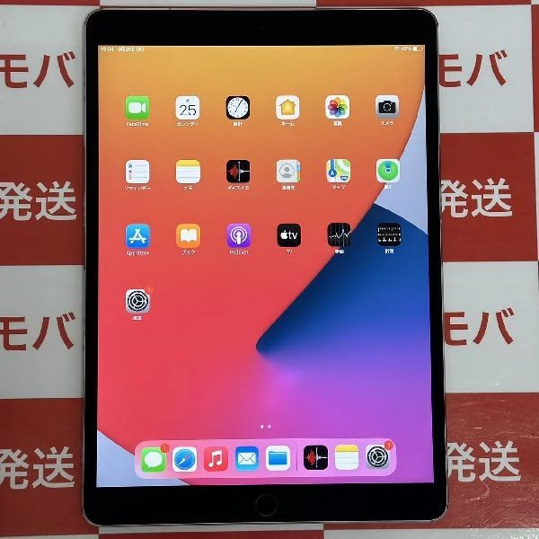 iPad Pro 10.5インチ Apple版SIMフリー 64GB MQEY2J/A A1709 美品 スペースグレイ