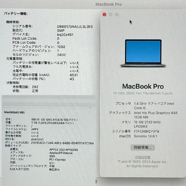 MacBook Pro 13インチ 2020 Thunderbolt 3ポートx2  1.4GHz Core i5 16GB 1TB A2289 美品 スペースグレイ