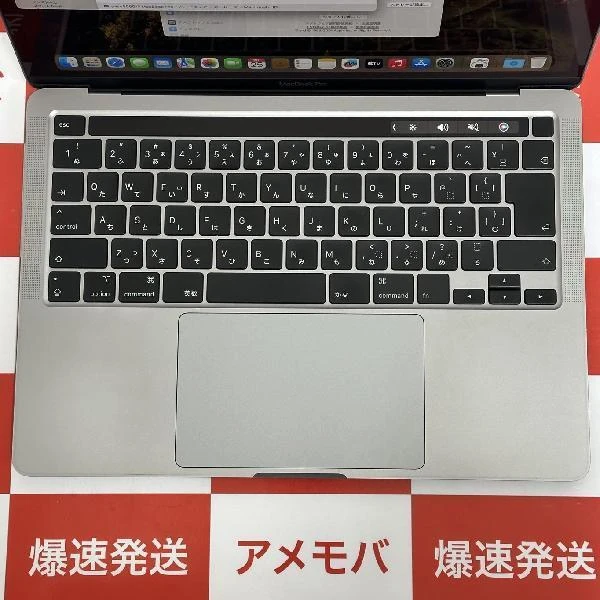 MacBook Pro 13インチ 2020 Thunderbolt 3ポートx2  1.4GHz Core i5 16GB 1TB A2289 美品 スペースグレイ