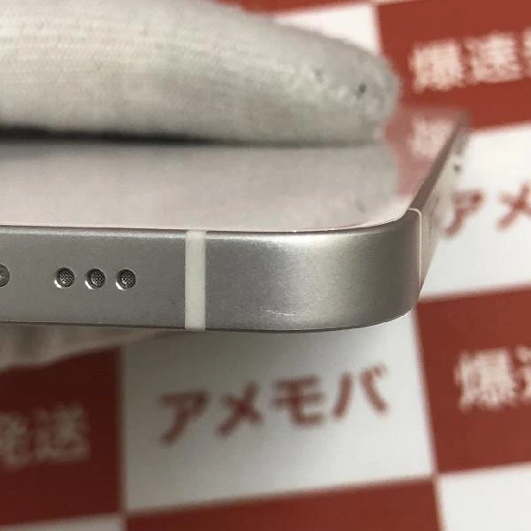 iPhone12 Y!mobile版SIMフリー 128GB MGHV3J/A A2402 美品 ホワイト