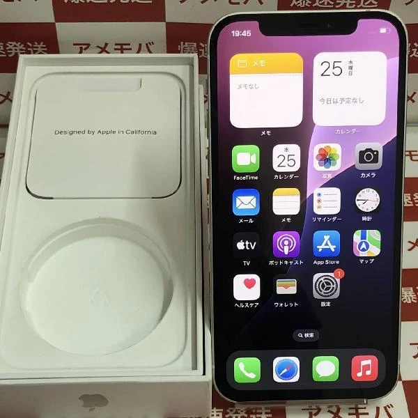 iPhone12 Y!mobile版SIMフリー 128GB MGHV3J/A A2402 美品 ホワイト