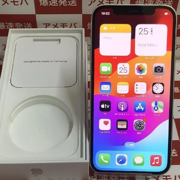 iPhone12 Apple版SIMフリー 64GB MGHP3J/A A2402 極美品 ホワイト