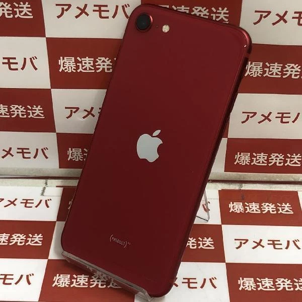 iPhoneSE 第2世代 Apple版SIMフリー 64GB MX9U2J/A A2296 極美品 (PRODUCT)Red