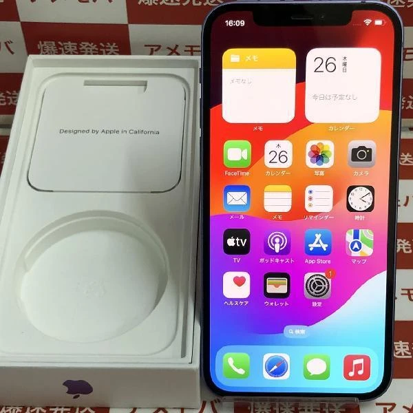 iPhone12 au版SIMフリー 128GB MJNJ3J/A A2402 美品 パープル