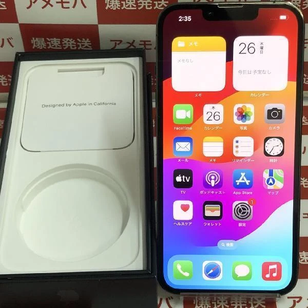 iPhone13 Pro Apple版SIMフリー 128GB MLUE3J/A A2636