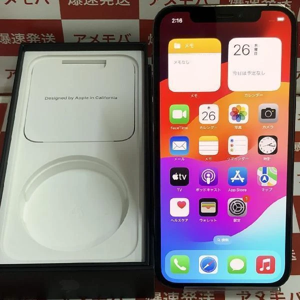 iPhone12 Pro au版SIMフリー 256GB MGM93J/A A2406 美品 グラファイト