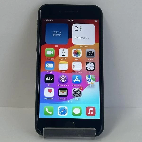 iPhoneSE 第2世代 SoftBank版SIMフリー 128GB MXD02J/A A2296 ブラック