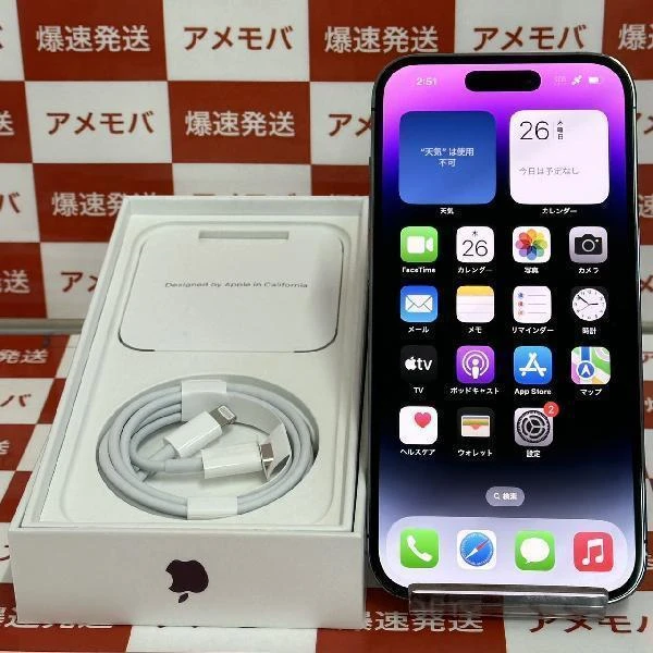 iPhone14 Pro 128GB ディープパープル Apple版SIMフリー MQ0F3J/A 美品