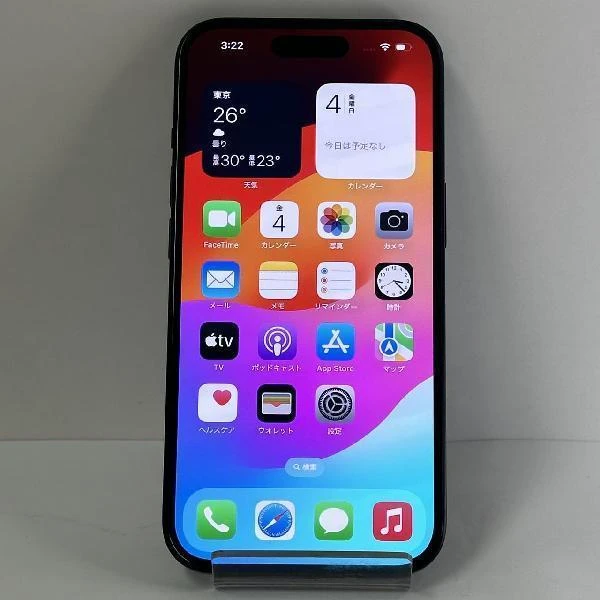 iPhone15 256GB Apple版SIMフリー MTMN3J/A 極美品