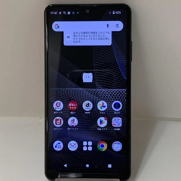 Xperia Ace II SO-41B docomo 64GB SIMロック解除済　美品 ブルー