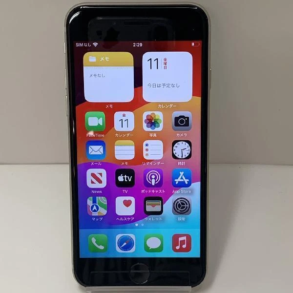 iPhoneSE 第3世代 au版SIMフリー 256GB MMYK3J/A A2782 美品