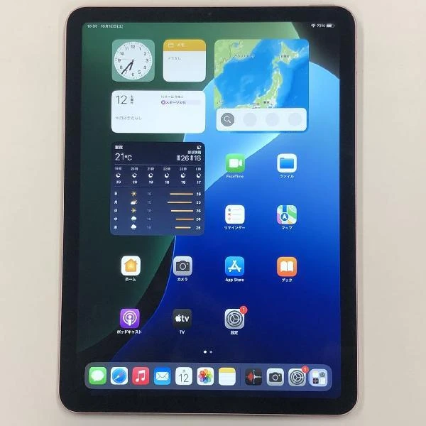 iPad Air 第4世代 Wi-Fiモデル 256GB MYFX2J/A A2316 美品 ローズゴールド
