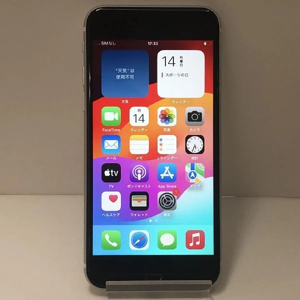 iPhoneSE 第2世代 楽天モバイル版SIMフリー 64GB MHGQ3J/A A2296 美品 ホワイト