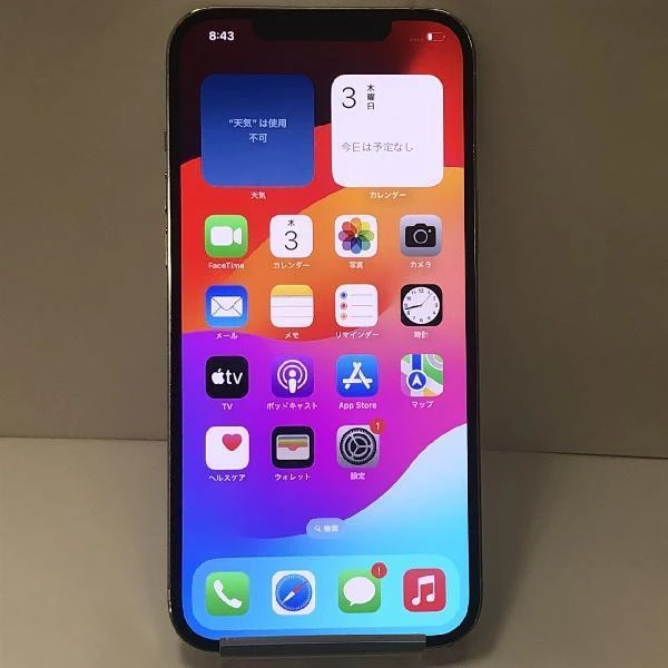 iPhone12 Pro Max SoftBank版SIMフリー 512GB MGD43J/A A2410 シルバー