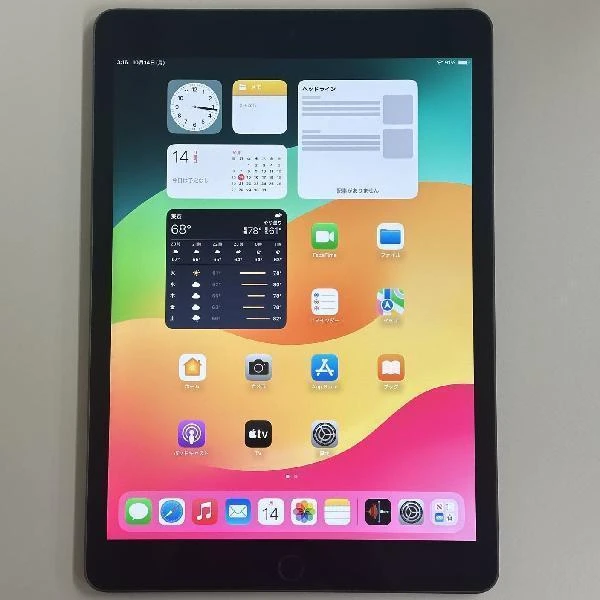 iPad 第9世代 Wi-Fiモデル 64GB MK2K3J/A A2602 美品