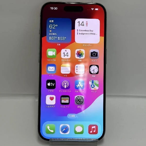 iPhone15 Pro 海外版SIMフリー 256GB MTQA3CH/A A3104 極美品 No 商品カラー