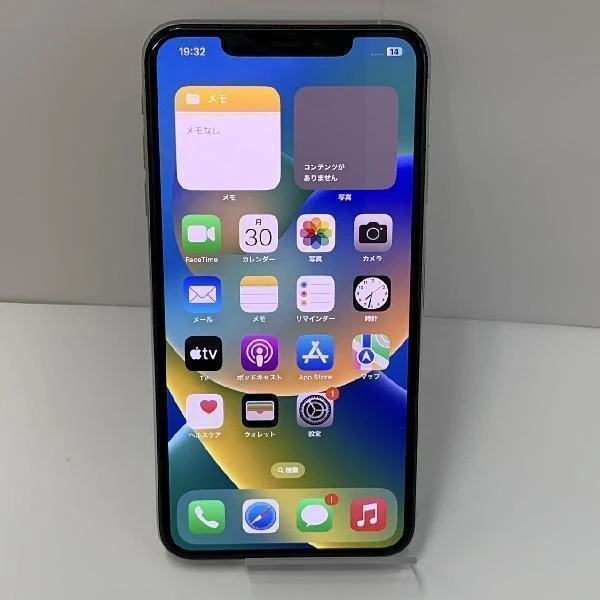 iPhone13 mini 256GB au版SIMフリー MLJJ3J/A